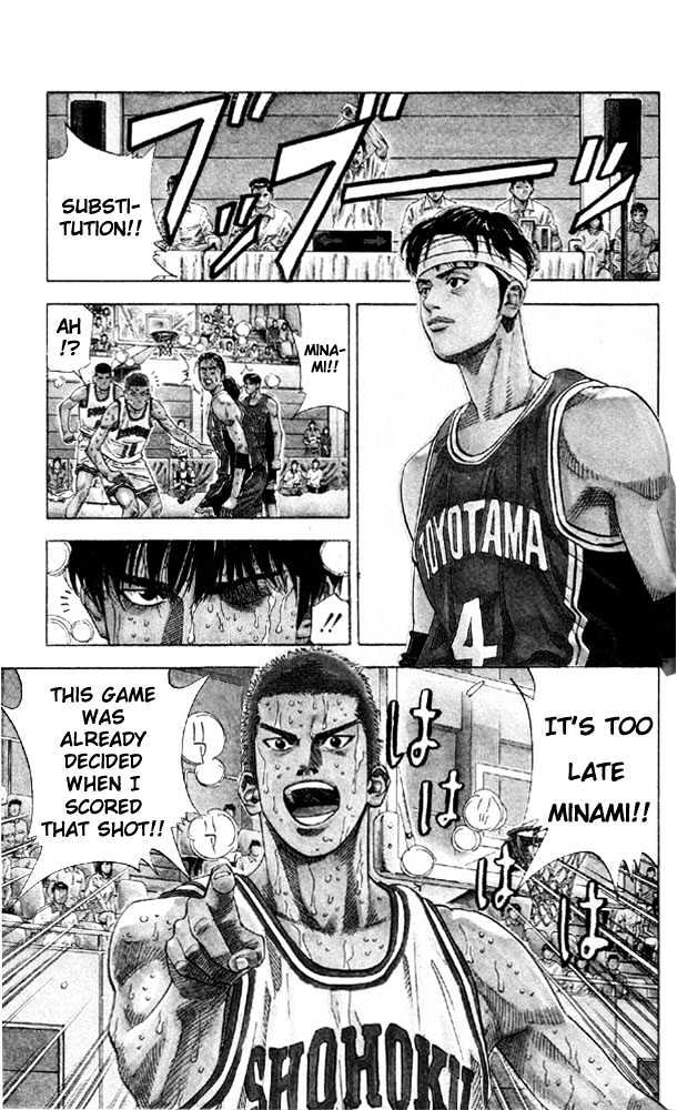 Slam Dunk, Chapter 214 image 01